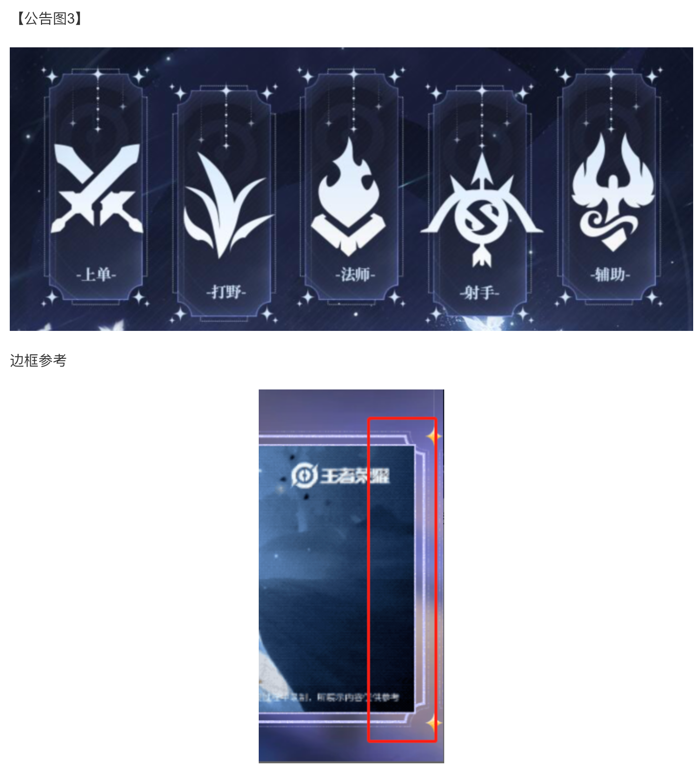 王者荣耀供应商否认抄袭网易手游：不存在抄袭行为