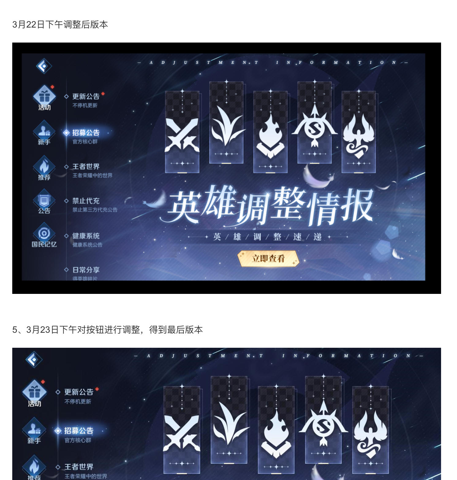 王者荣耀供应商否认抄袭网易手游：不存在抄袭行为