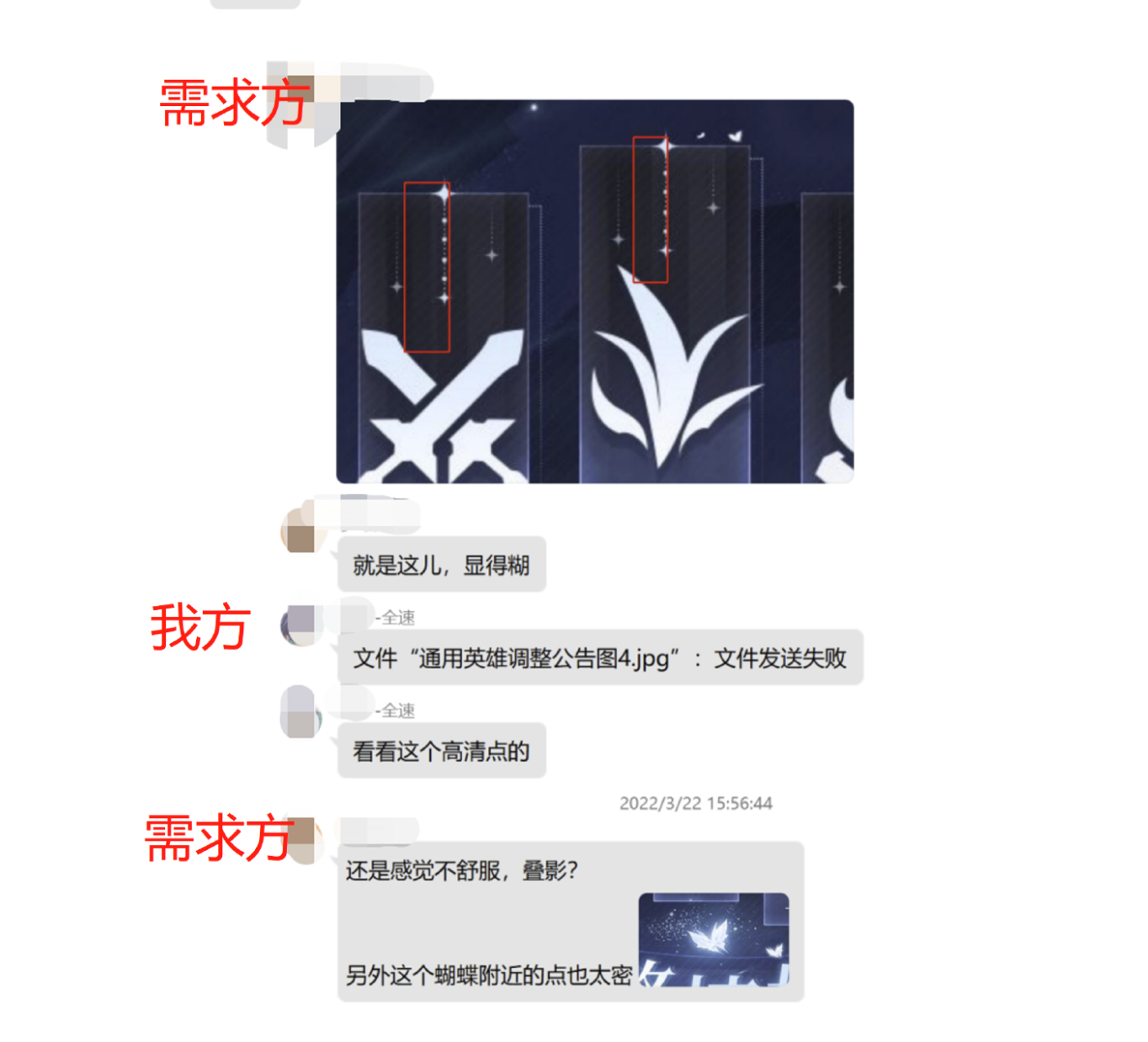 王者荣耀供应商否认抄袭网易手游：不存在抄袭行为