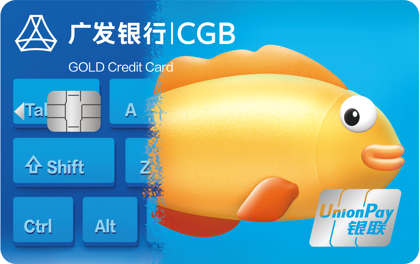 做一张给“95后”返现的信用卡
