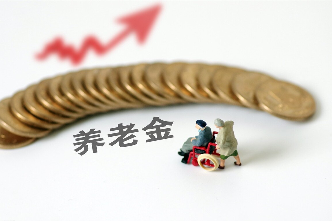 2022年养老金调整在即，能涨5%吗？8类老人不能涨钱是怎么回事？
