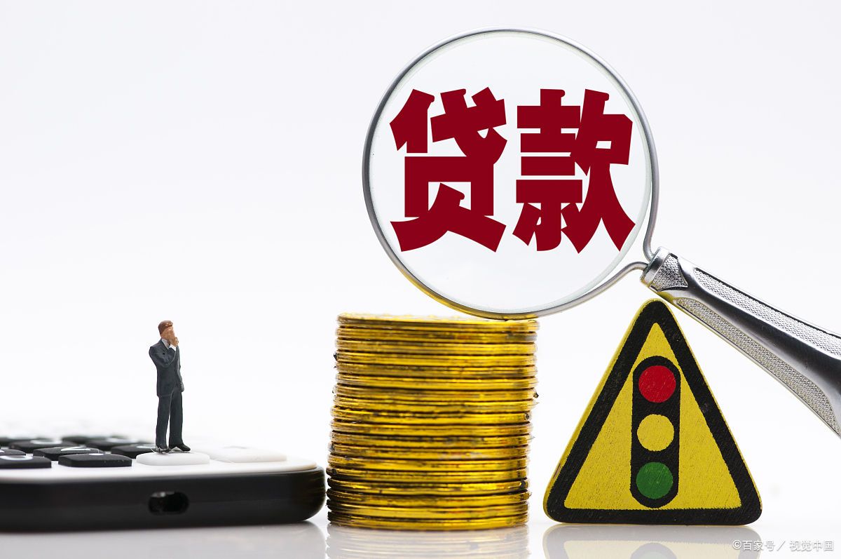微粒贷还清后，多久征信上才会没有？