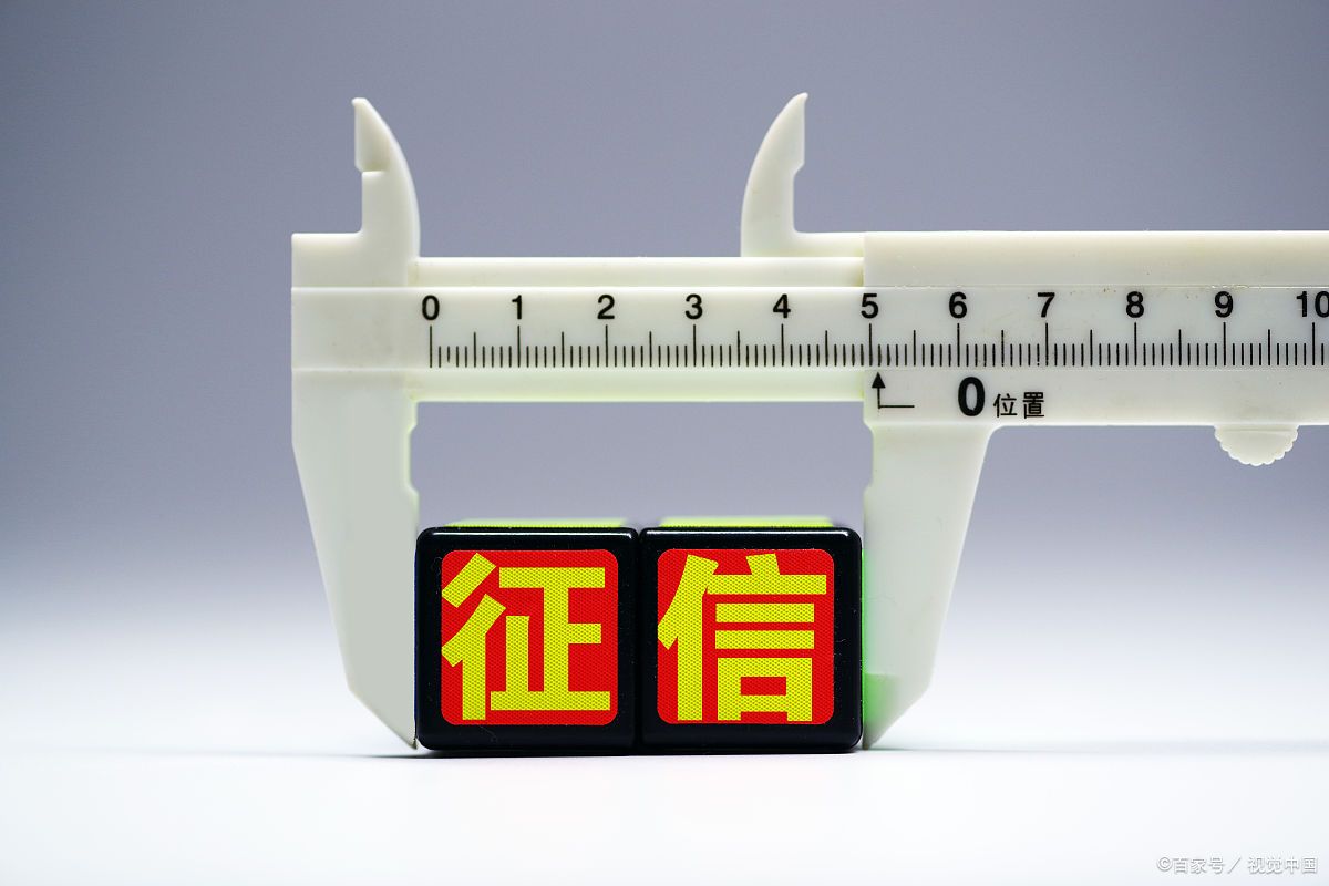 还款逾期几天，算征信问题？