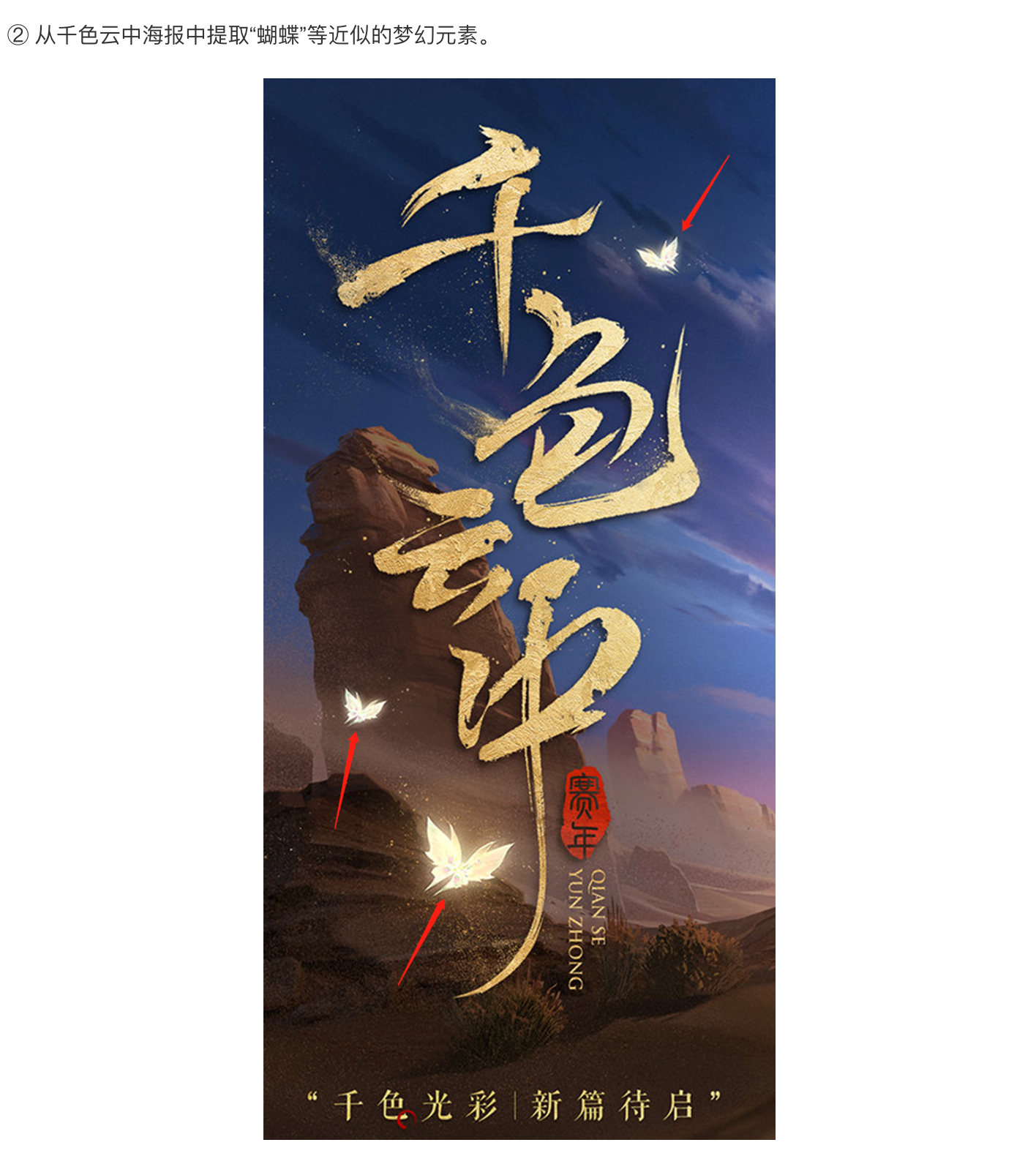 王者荣耀供应商否认抄袭网易手游：不存在抄袭行为
