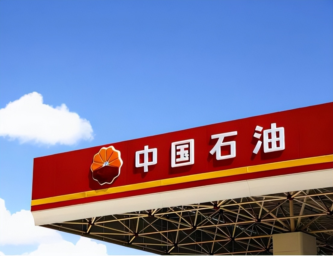 国际油价持续下降，国内油价却逆势上涨，说明了什么？