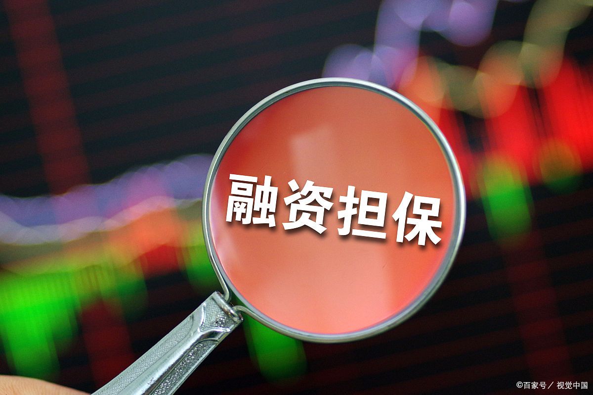 担保人怎么取消冻结？
