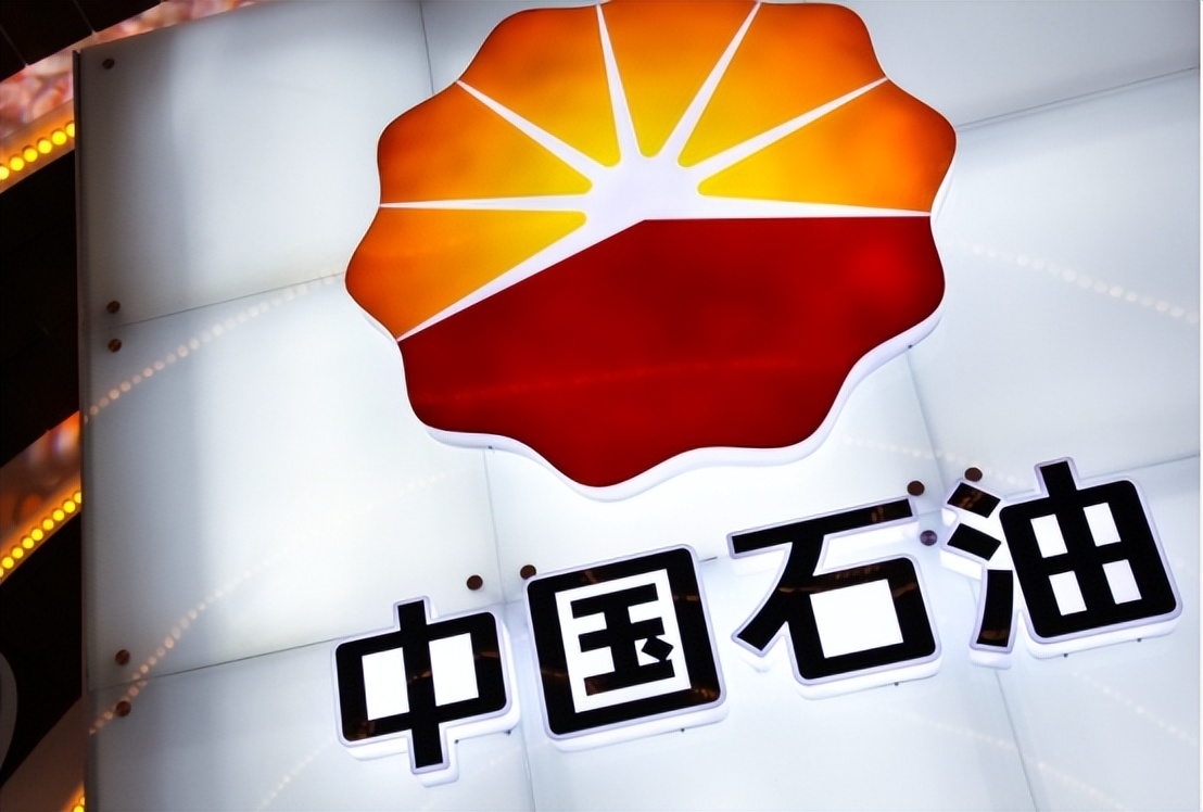 国际油价持续下降，国内油价却逆势上涨，说明了什么？