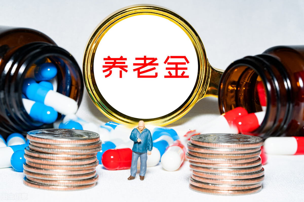 工龄超过40年，在养老金方面会有哪些优待？