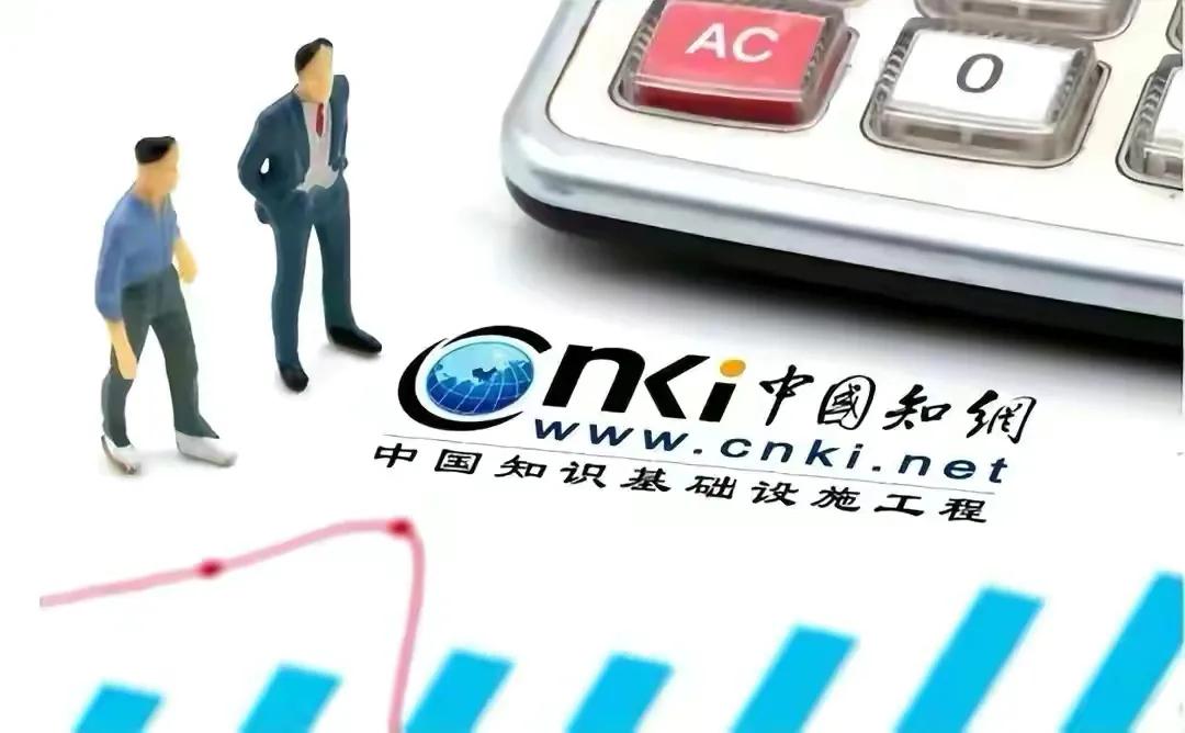 知网申请注册“知网商标”被驳回