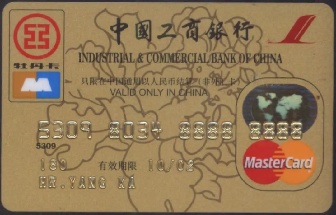 航司联名卡的航空里程，或许你也有这样的误区