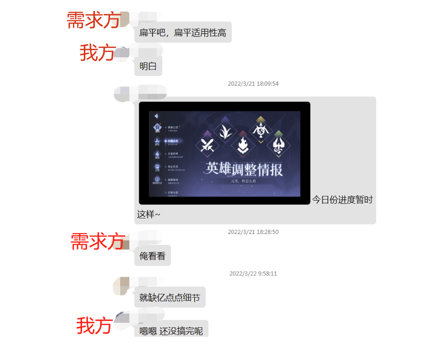 王者荣耀供应商否认抄袭网易手游：不存在抄袭行为