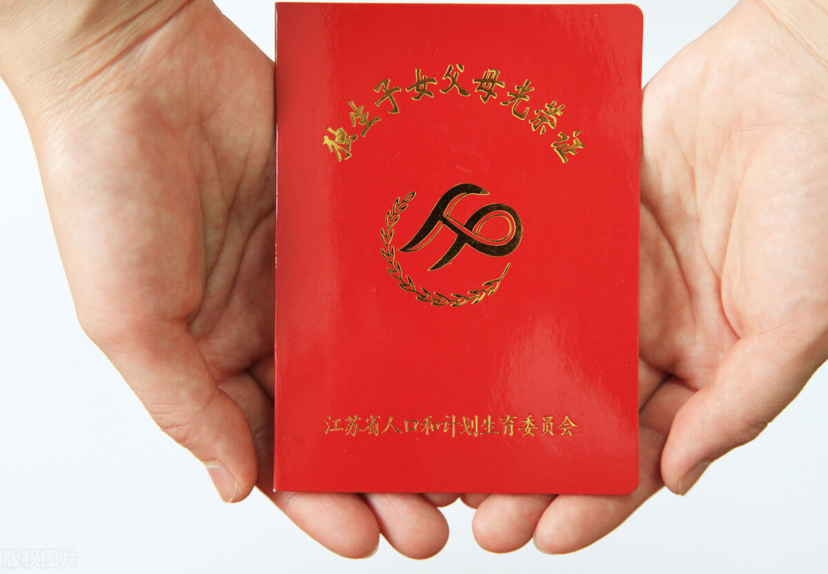 2022年养老金上涨，会增加倾斜调整，给独生子女父母多涨一些吗？
