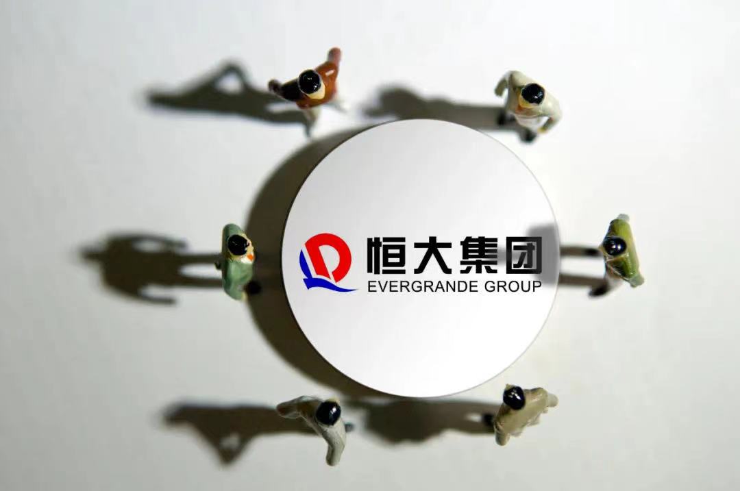 恒大汽车在北京成立新公司，含网约车业务