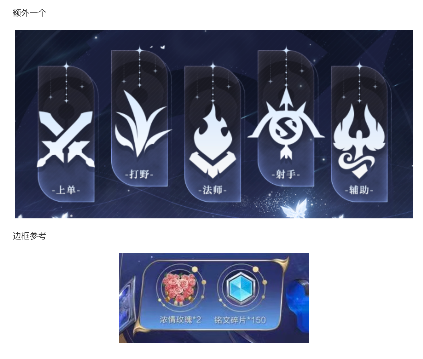 王者荣耀供应商否认抄袭网易手游：不存在抄袭行为