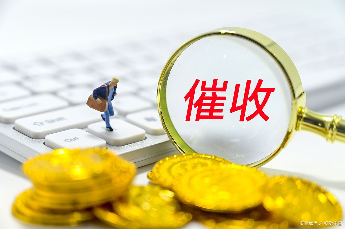 信用卡逾期后，催收说可以减免，是真的吗？