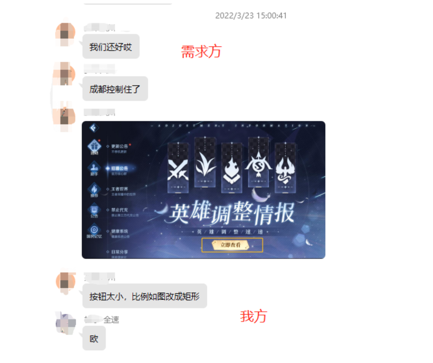 王者荣耀供应商否认抄袭网易手游：不存在抄袭行为