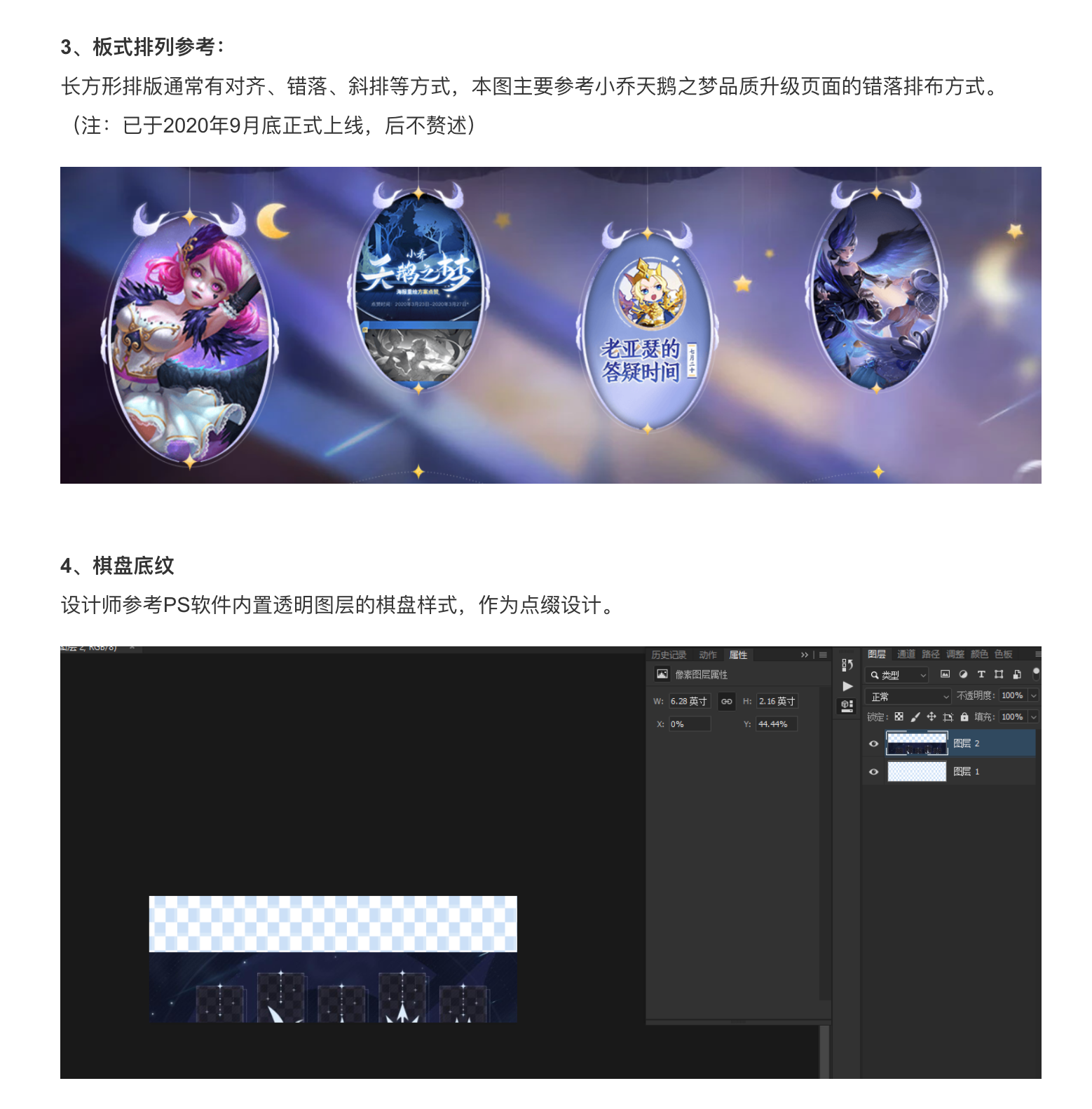 王者荣耀供应商否认抄袭网易手游：不存在抄袭行为