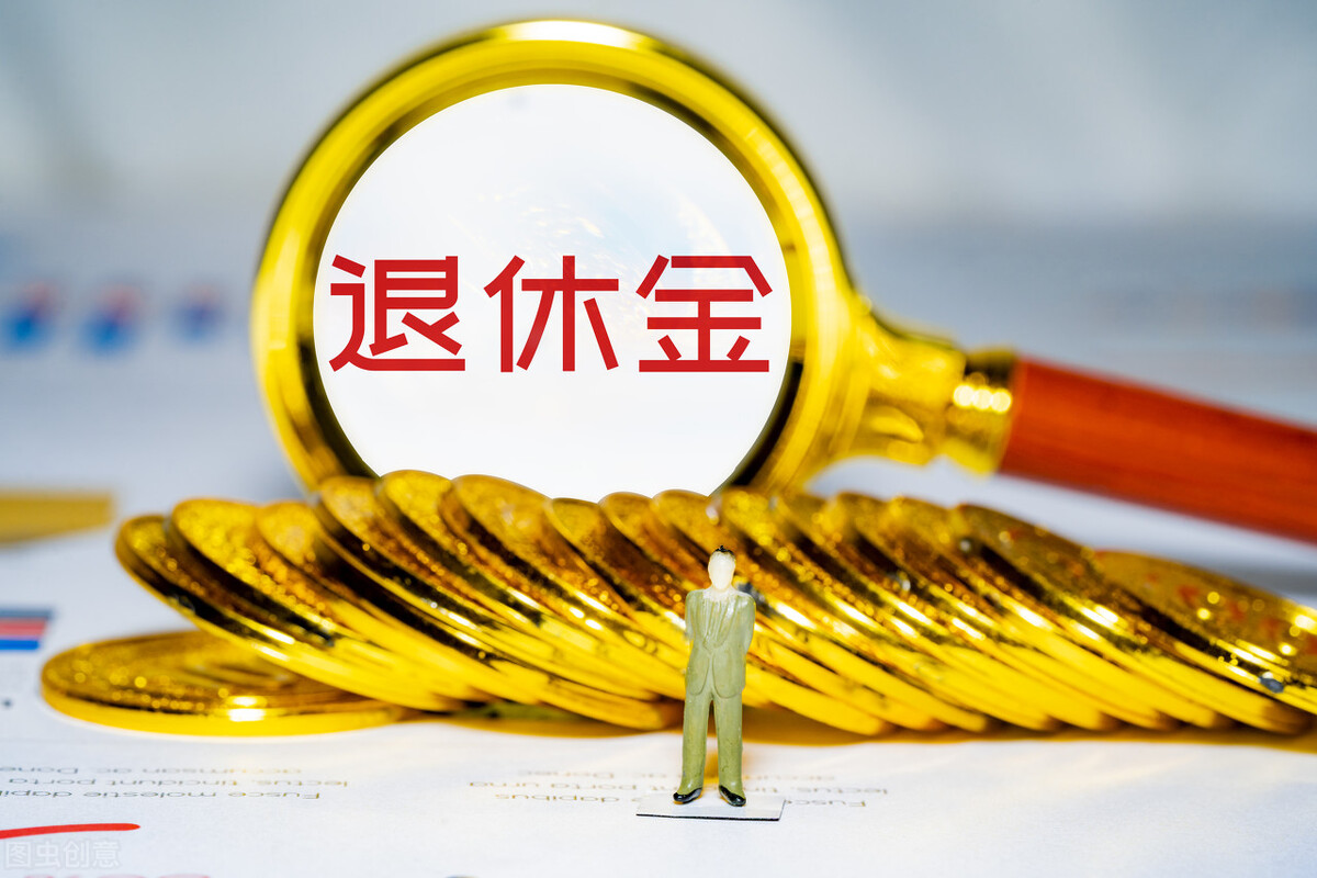 工龄超过40年，在养老金方面会有哪些优待？