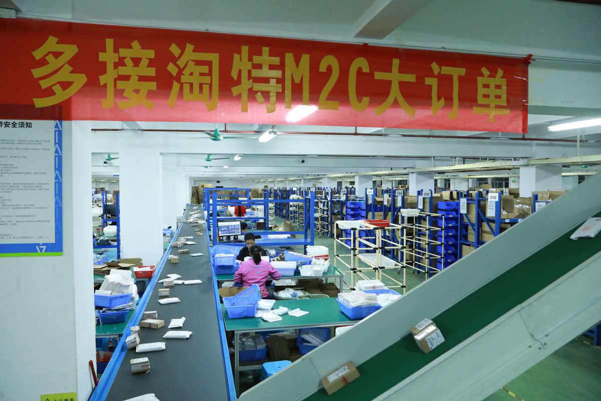 毛绒玩具淘特9.9元还包邮，工厂赚钱吗？