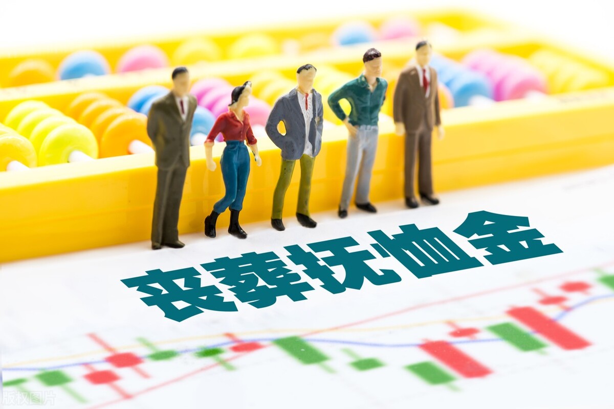 2022年云南企业退休人员去世，遗属享受什么待遇？能领多少钱？