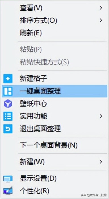 居家隔离30天！亲测10款电脑高效软件，在家也能轻松办公
