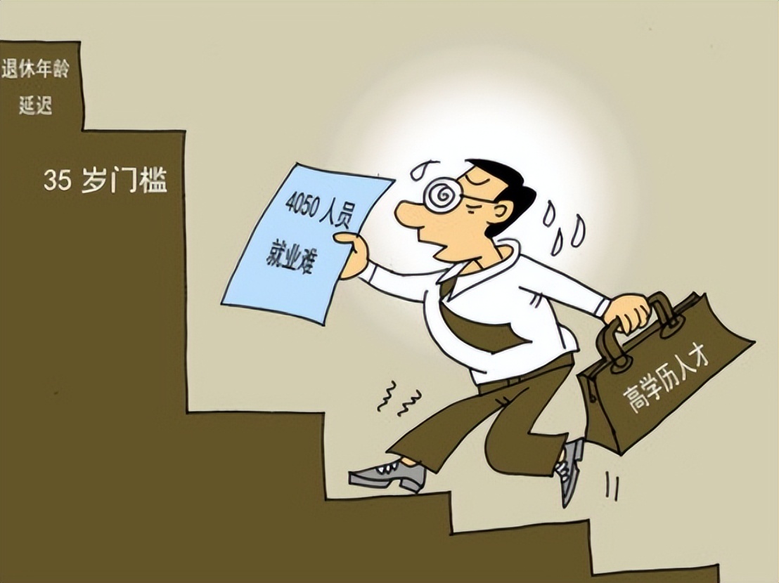 当代“打工人”现象：45岁工厂不招，50岁菜都卖不了？原因很现实