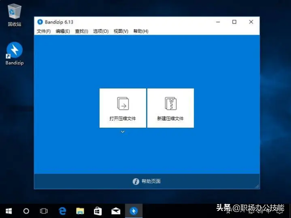 居家隔离30天！亲测10款电脑高效软件，在家也能轻松办公