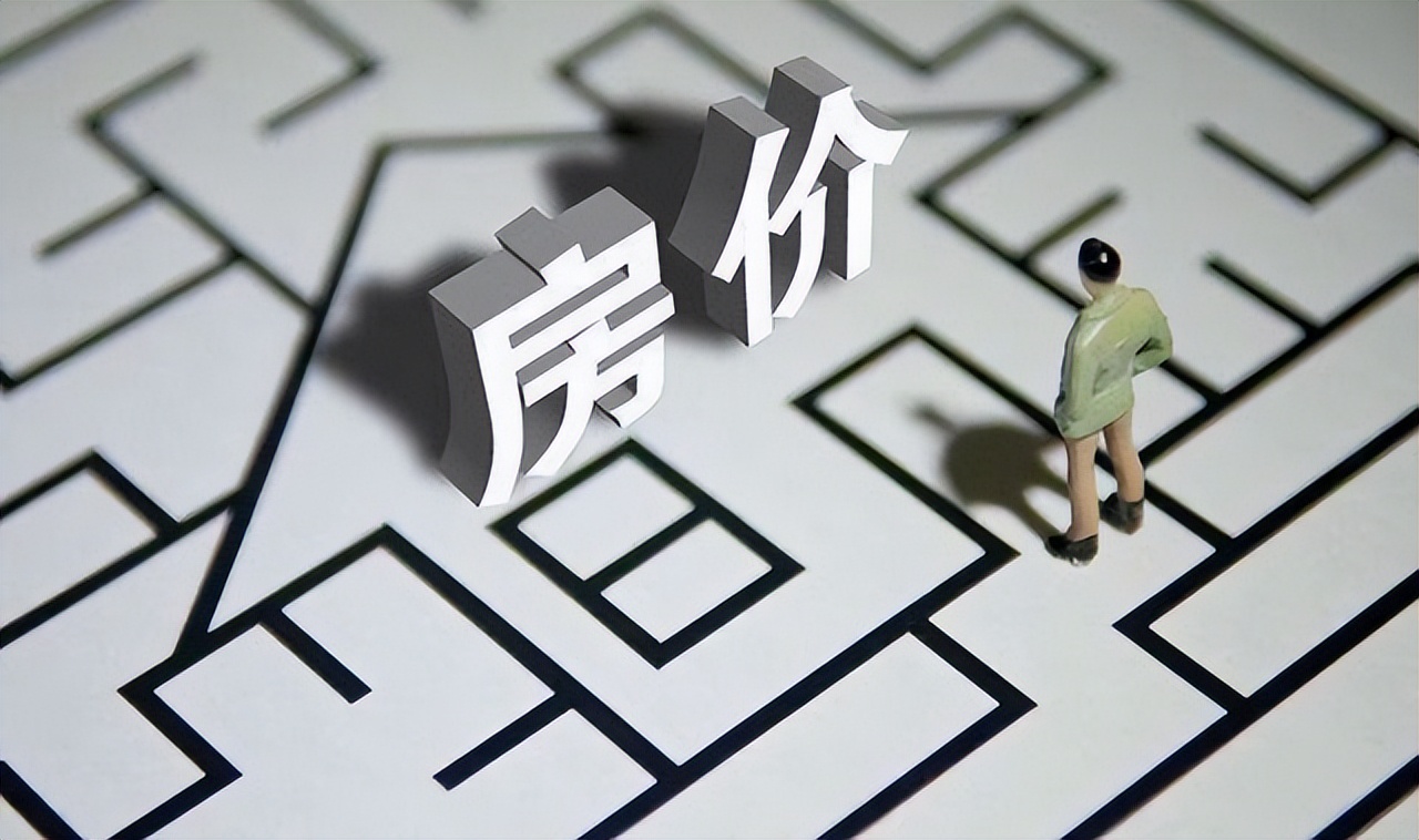 房价全面下跌，最惨的其实并非炒房客，而是这3类人