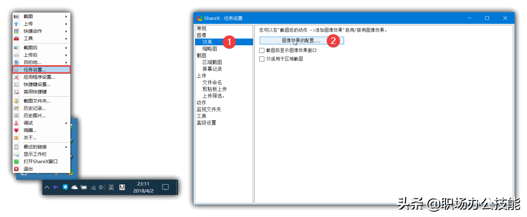 居家隔离30天！亲测10款电脑高效软件，在家也能轻松办公