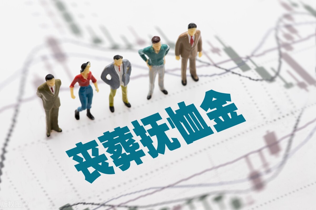 2022年浙江企业退休人员去世，能领多少丧葬抚恤金？一文说清楚了