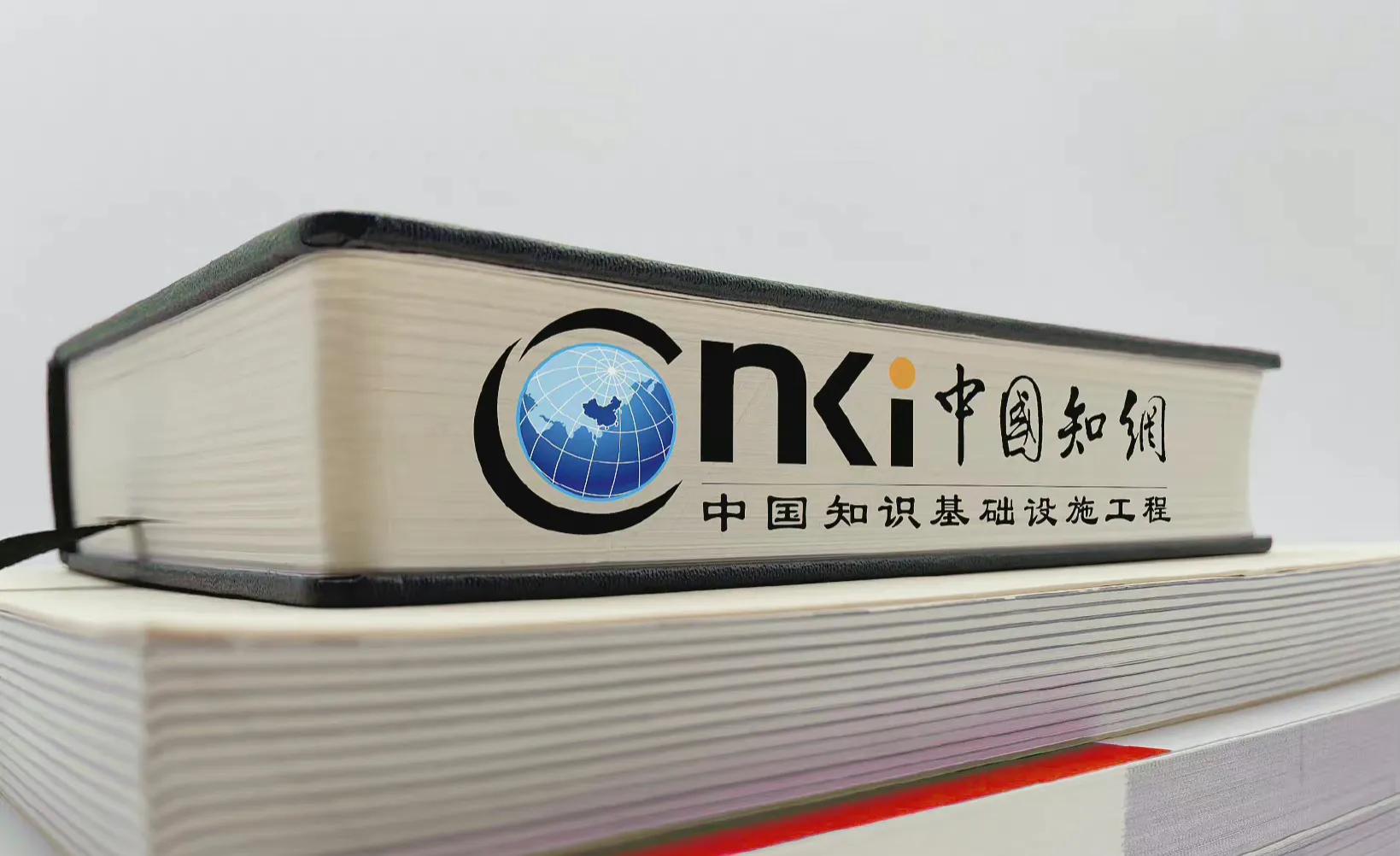 知网查重服务被诉滥用市场支配地位，杭州中院已立案