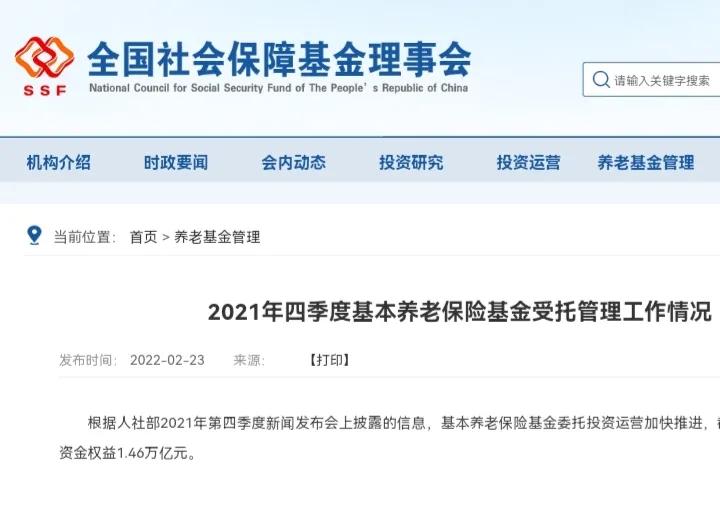 2022年养老金涨多少？三个因素让退休人员充满期待