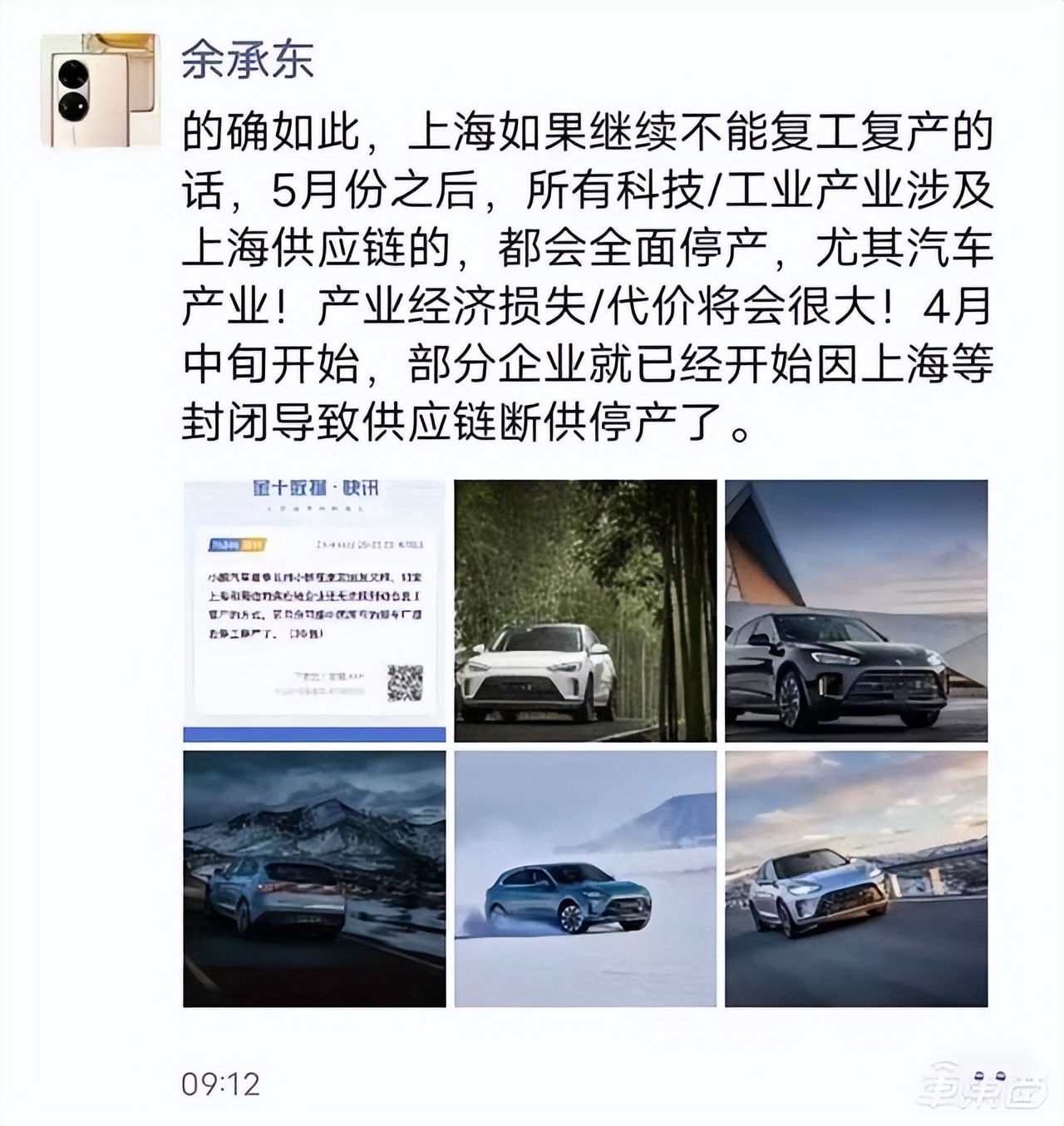 上海为啥着急复工？高新技术全停摆，实在是耽误不起时间
