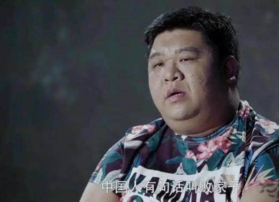 一夜暴富却又败光千万家产，为何“拆二代”总是接不住财富？