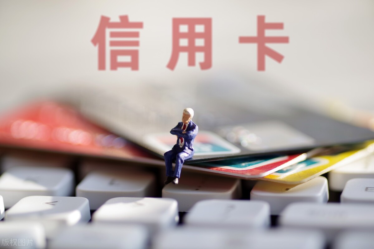 信用卡避坑指南，掌握4大技巧才能早日摆脱卡奴