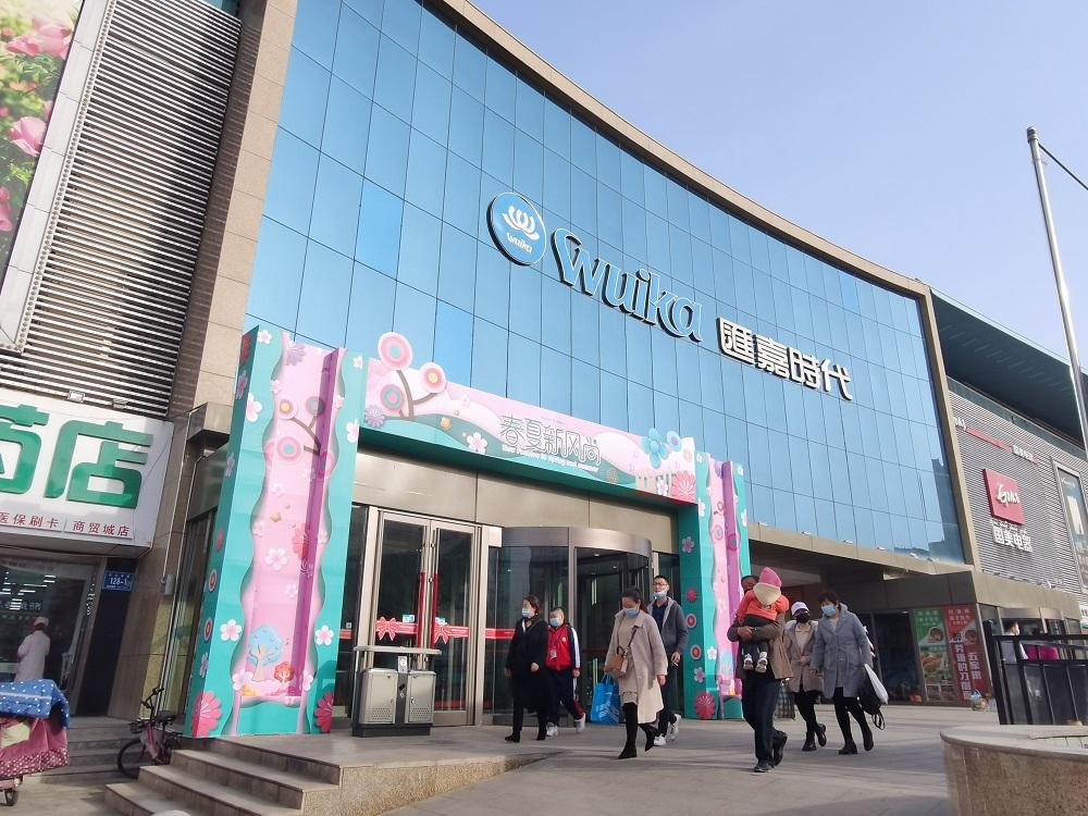 中国股市：“年报预增”的3只新零售概念股（附名单）