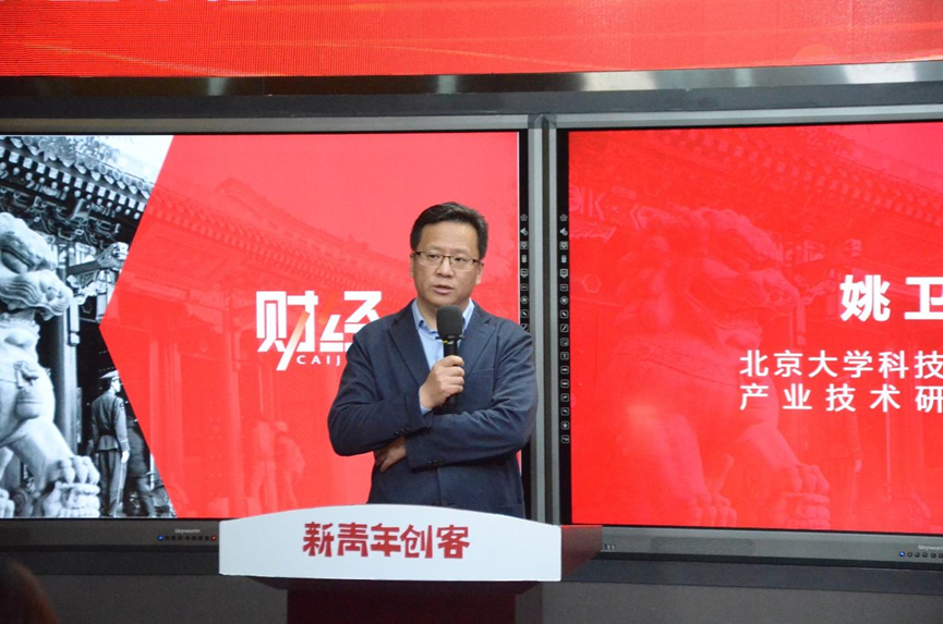 北交所直通车｜拥抱北交所，培育小巨人