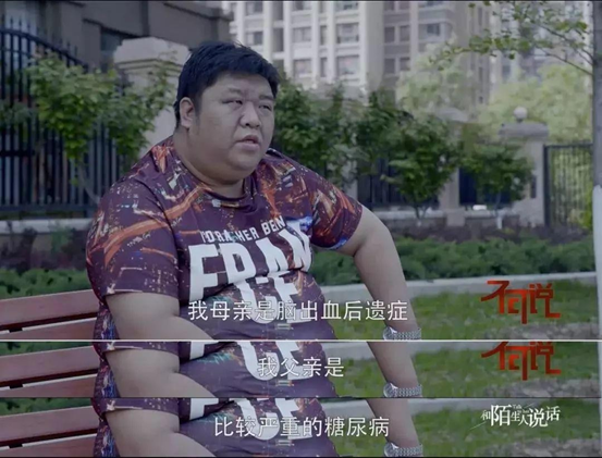 一夜暴富却又败光千万家产，为何“拆二代”总是接不住财富？