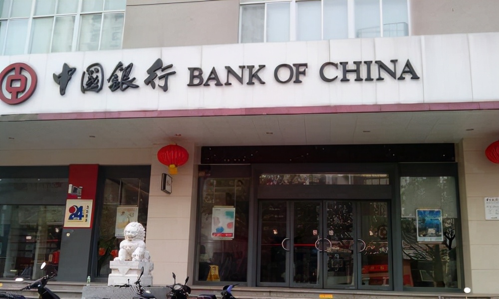 中国人均存款“出炉”，达到“这个数”才算合格，你达标了吗？