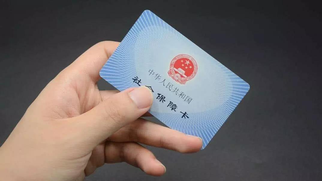 今年社保迎来“好消息”！这2类朋友将有机会补缴，还望互相转告