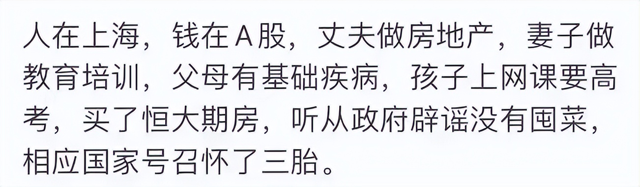 上证指数跌破3000点，13年前的今天发生了什么？