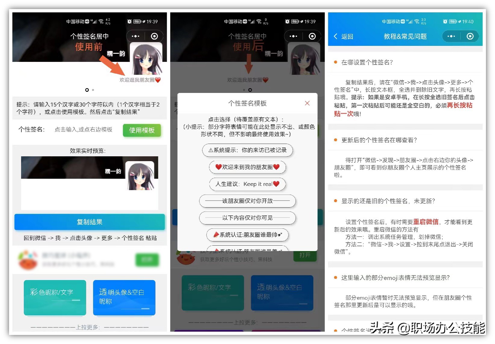 9个相见恨晚的微信小程序，免费又实用，满足生活各种需求
