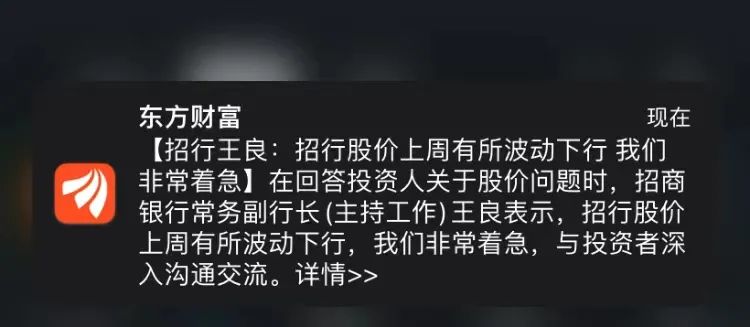 上证指数跌破3000点，13年前的今天发生了什么？