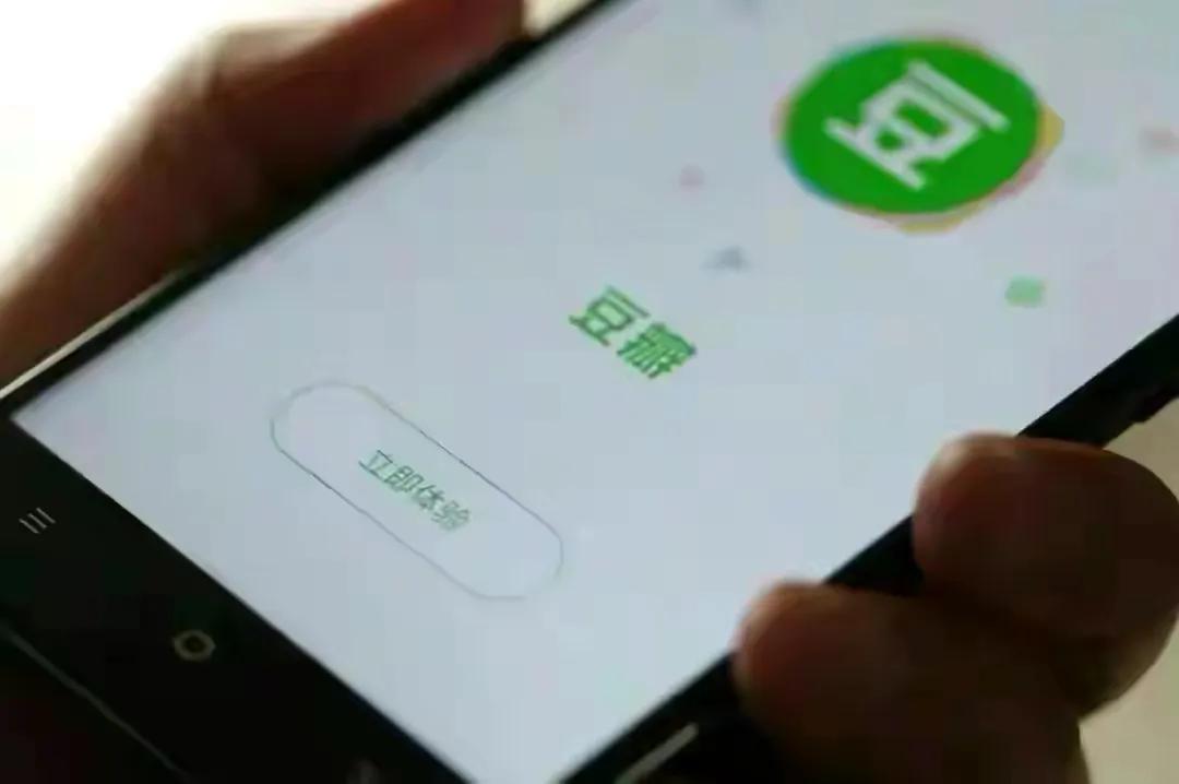 豆瓣新规：用户需实名注册