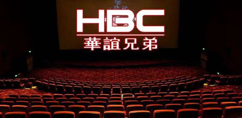 深交所通报批评华谊兄弟王忠军王忠磊