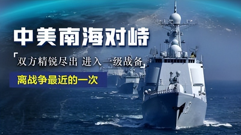 南海撞机事件后，中国从大卸八块的美国EP-3中获得多少机密技术？