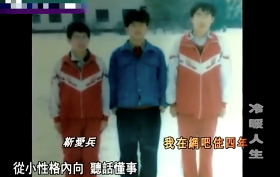 985大学生吃住网吧4年，高材生容易沉迷游戏只因读书多？