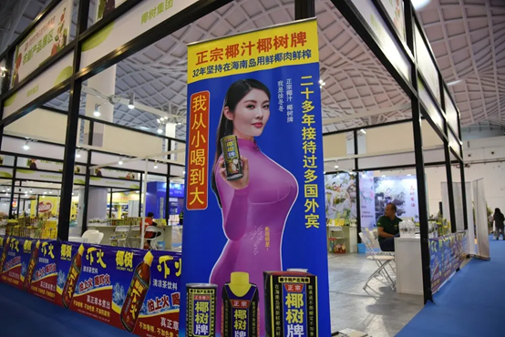“从小喝到大”的椰树集团有多狠？年产值40亿，40万罚款不叫事