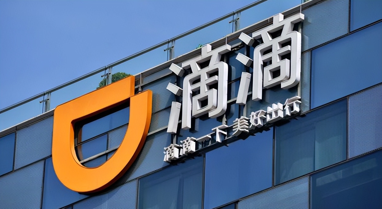 柳家父女跌下神坛！该来的终于来了，联想整改，滴滴退市