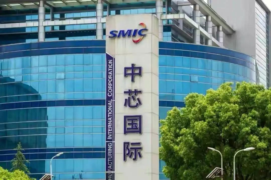中芯国际否认工厂停工停产